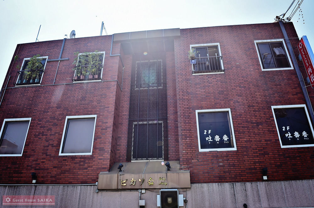 プチホテル和歌山家族団体専用個室 Экстерьер фото